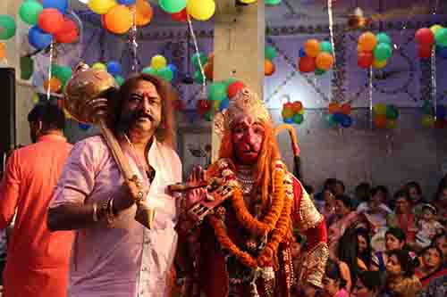 Hanuman Jayanti thumbnail image