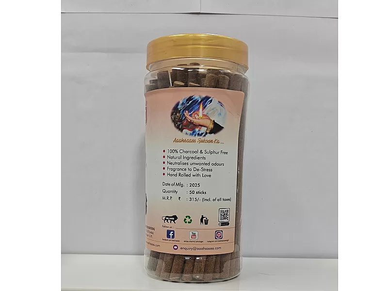 Oudh Incense Stickes image #2