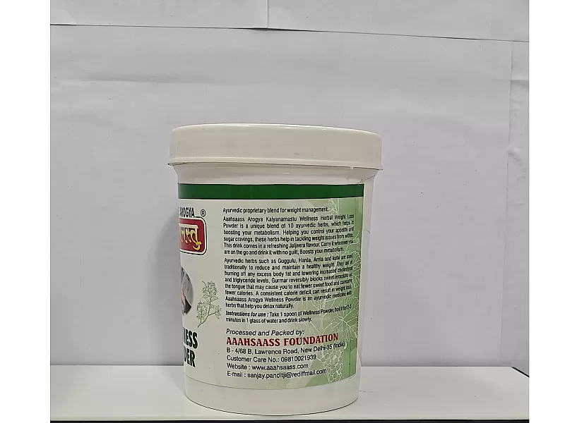 Wellness Powder image #2