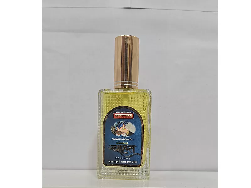 Chahat Perfume