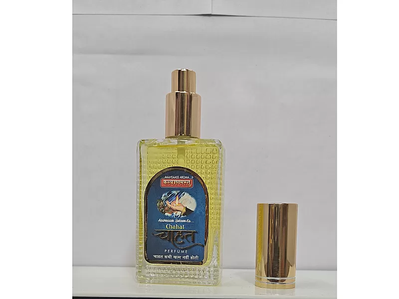 Chahat Perfume image #3